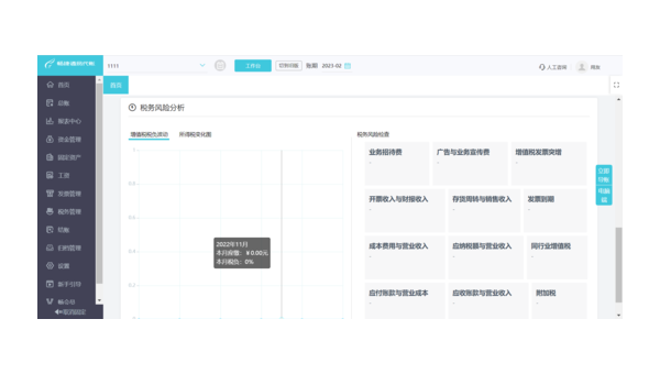 长沙如何选择合适的企业软件定制开发公司以提升竞争力